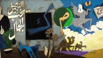 宗教的 Painting - MFH 03 宗教的イスラム教